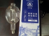 上海亚明 1923亚字牌 金属卤化物灯管1000W金卤灯灯泡E40 JLZ