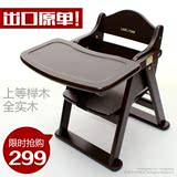 出口外贸婴儿宝宝餐椅吃饭座椅实木榉木儿童折叠便携小桌椅多功能