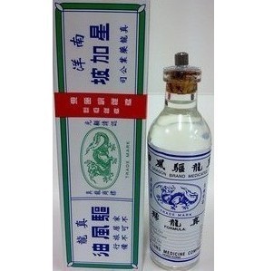 香港代购 香港老牌 南洋星加坡真龙驱风油 50ml