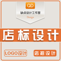 夏日薄荷叶店铺标志图标原创设计防盗水印设计制作透明logo定制