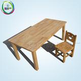 幼儿园六人儿童桌椅原木课桌桌子学习木制实木长方桌吃饭桌游戏桌
