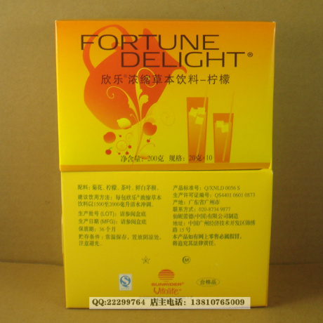 ※仙妮蕾德※五钻美誉※欣乐即溶饮品 柠檬(2