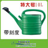 园艺用品 特大号洒水壶 浇花壶 浇水桶容量10L