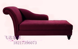 欧式贵妃椅躺椅沙发布艺单人贵妃榻沙发椅美人榻太妃椅定做T201