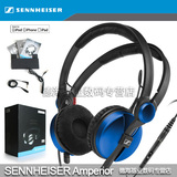 SENNHEISER/森海塞尔 AMPERIOR HD25II 升级版 大陆行货 全国联保