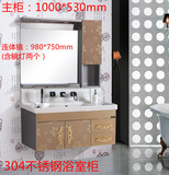 厂家直销 高档1米不锈钢浴室柜 包括龙头四件套，2个镜灯，侧柜