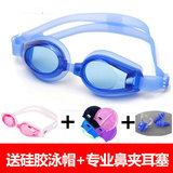 防水防雾带度数的泳镜成人儿童近视游泳眼镜有男女士泳帽套装水镜
