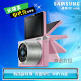 三星samsung NX mini (9-27mm)套机NXmini 微单/单电数码相机