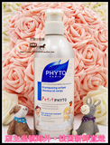 法国代购Phyto发朵 宝宝儿童洗发水沐浴露 /二合一无泪配方 400ML
