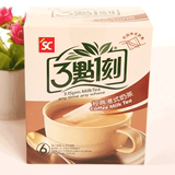 台湾进口特产零食 3点1刻三点一刻奶茶100g 经典港式 5包/盒