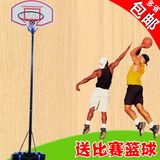 特大号可升降移动挂式家用户外篮球架子玩具 儿童成人可用 送篮球