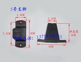 拉杆箱支脚旅行箱包配件脚垫支架底座5/6CM高 一对配螺丝螺帽特价