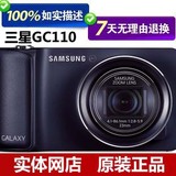 全程特价原装正品SAMSUNG/三星 EK-GC110GC100数码相机 正品