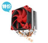 超频三S98超频3新红海CPU静音风扇AMD纯铜热管散热器Intel设备3针