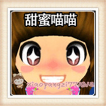 qq2008版音速头像的5张图片_老版qq音速头像_qq音速 king头像