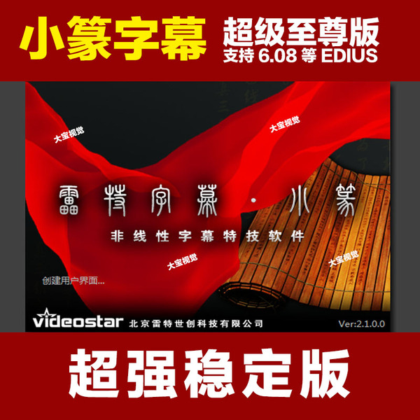 开破解版本,模拟加密狗