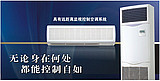 三菱电机空调3P定速冷暖柜机PSH-3JAKH2-S同城上门安装220V 380V