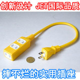 日本JET一分三电源插座/便携式插板/超迷你拖线板/防压插板
