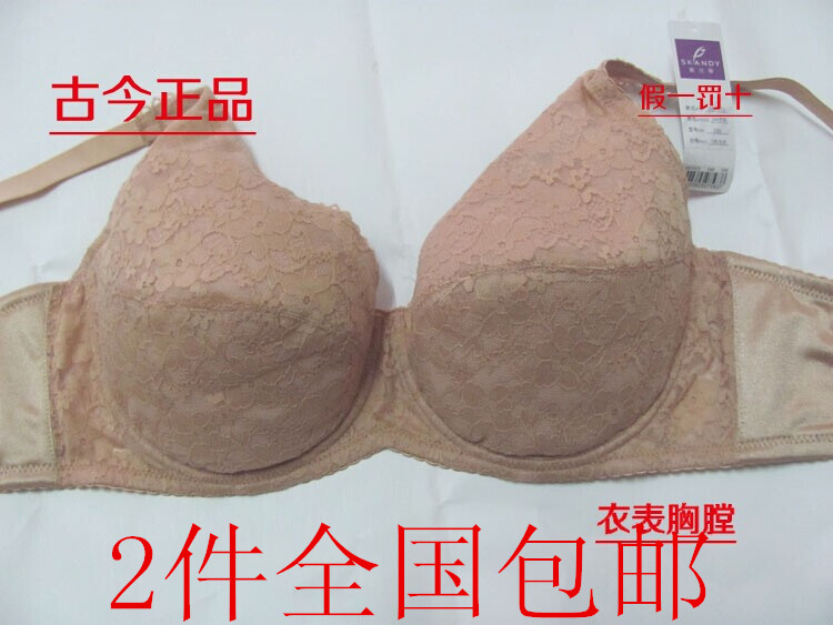 标致308sw_紫兰蒂内衣sw7370(2)