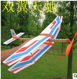 新款橡皮筋动力飞机雷鸟飞机模型儿童玩具橡筋动力双翼机科普模型