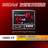 友创SSDAni CF卡64G 1000X内存卡高速存储卡单反相机摄像机