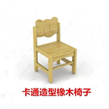 幼儿园家具批发海基伦幼儿园木椅子橡木靠背小孩椅子大象造型椅子