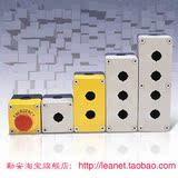 上海天逸电器(TAYEE)3三孔按钮开关盒，防水按钮盒TYX3、TYX3/Y