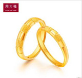 [周大福]专柜正品 折扣代购 黄金戒指/对戒 结婚戒指F 151622