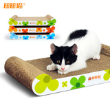 猫抓板猫咪玩具宠物猫用品瓦楞纸猫沙发猫爪板猫磨爪板猫窝猫咪床