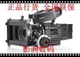 【星光/环龙】SONY PMW-F5 Super 35mm 4K数字摄影机  正品 行货
