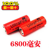 正品神火26650充电锂电池 强光手电筒专用3.7V 6800毫安大容量