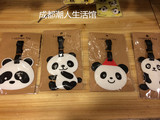 15成都批发四川旅游纪念品大熊猫箱包行李牌信息证件防遗失吊牌