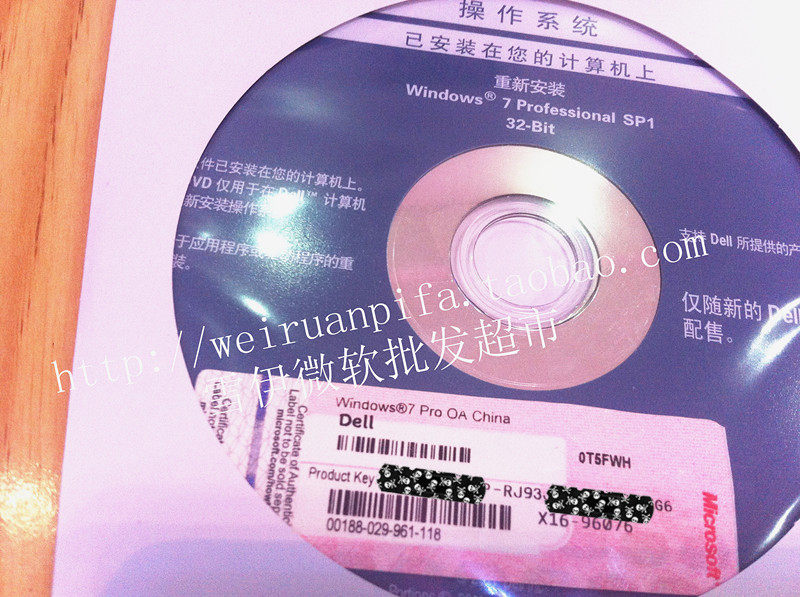 win7 64位光盘安装版_ie8 32位中文版官方下载 win7 64位_win7 32位光盘下载