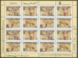 WWF-482M1  塔吉克斯坦双峰驼鹿4套版  1M/S  160.00