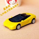 DIY儿童礼物 最新款太阳能兰博基尼跑车 车模型 创意玩具小汽车飕