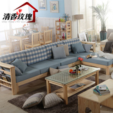 全实木沙发转角组合客厅单双懒人布艺简约现代小户型韩式松木沙发