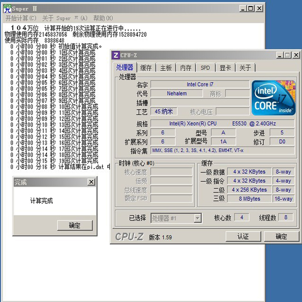 4核8线程cpu推荐_4核8线程的cpu_4核cpu推荐