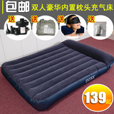 包邮 正品INTEX豪华植绒内置枕头双人充气床垫户外帐篷加厚气垫床
