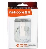 Netcore 磊科 NW336 150m 无线USB网卡 超强接收 超强信号