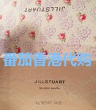 香港专柜代购Jill stuart恋夏迷情 限量 四色唇蜜/唇膏 可爱蕾丝