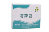 台湾里仁进口天然薄荷皂100g 纯植物皂基 洗澡脸清洁手工香买5送1