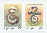 【环球邮社】SER-L301 塞尔维亚 2013年发行蛇年生肖邮票邮票