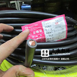 零剪线电线电缆 电线BVR35平方铜芯电线国标 纯铜线/米质量保证