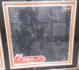 广东宏宇陶瓷 微晶石H380E07 E06原厂优等品背景墙电视墙砖正