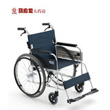 三贵Miki 手动轮椅车 MPT-43JL 轻便折叠航太铝合金老年家用 包邮