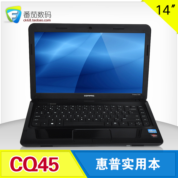 惠普(hp) cq45-m02tx 14.0英寸笔记本全新当2手笔记本