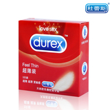 Durex杜蕾斯3只装避孕套超薄装男用平滑中号光面安全套 成人用品