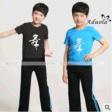 男童舞蹈上衣 儿童舞蹈服装 健美操服全棉短袖拉丁舞蹈服...