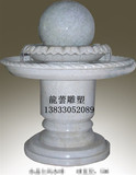 石雕小喷泉流水摆件 汉白玉雕刻 室内装饰工艺品 风水球雕刻