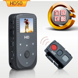 AEE HD50运动摄像机 高清现场执法记录仪微型遥控便携行车记录仪
